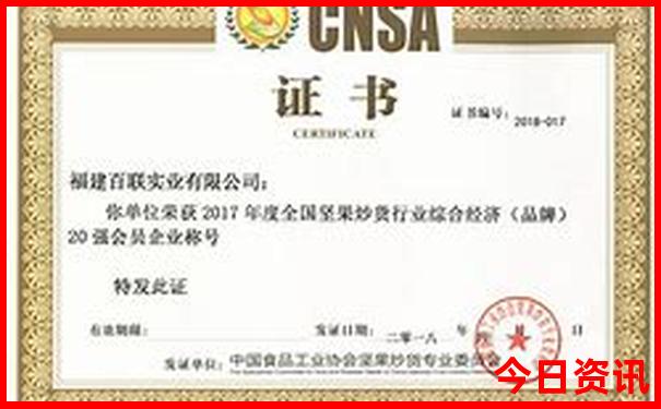 北京自驾东北旅游攻略